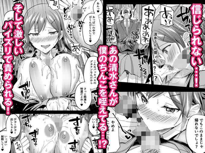 ■同人誌版
メロン https://t.co/m3BXa0MbGc
虎の穴 https://t.co/sWjyMIbrCN
ブックメイト https://t.co/ufLorliPBV
(2/2) 