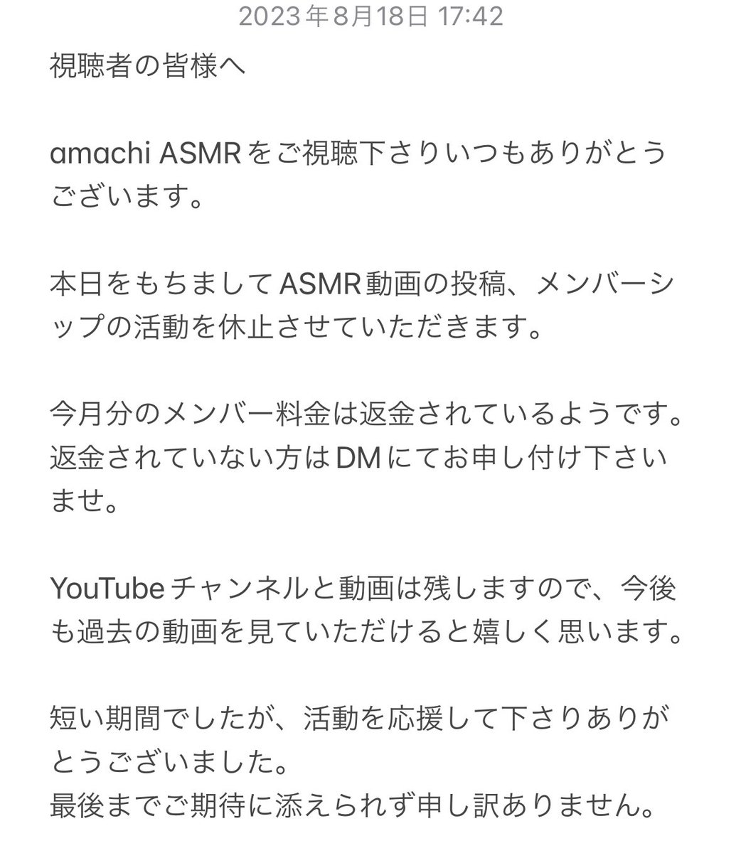 🦀amachi ASMR🦀 tweet media