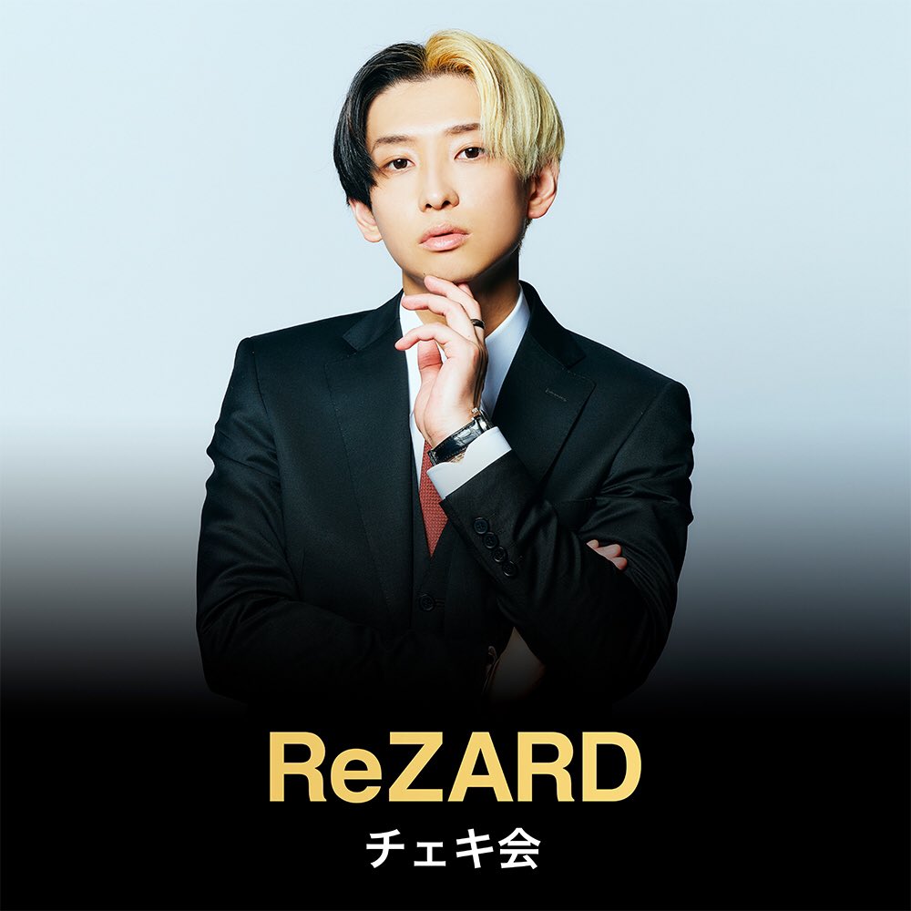 ReZARD ショート5分 スウェットシャツ  YouTuber ヒカル