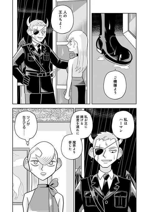 (3/3)

続きはこちらから⬇️
https://t.co/psZTh3M1FT 