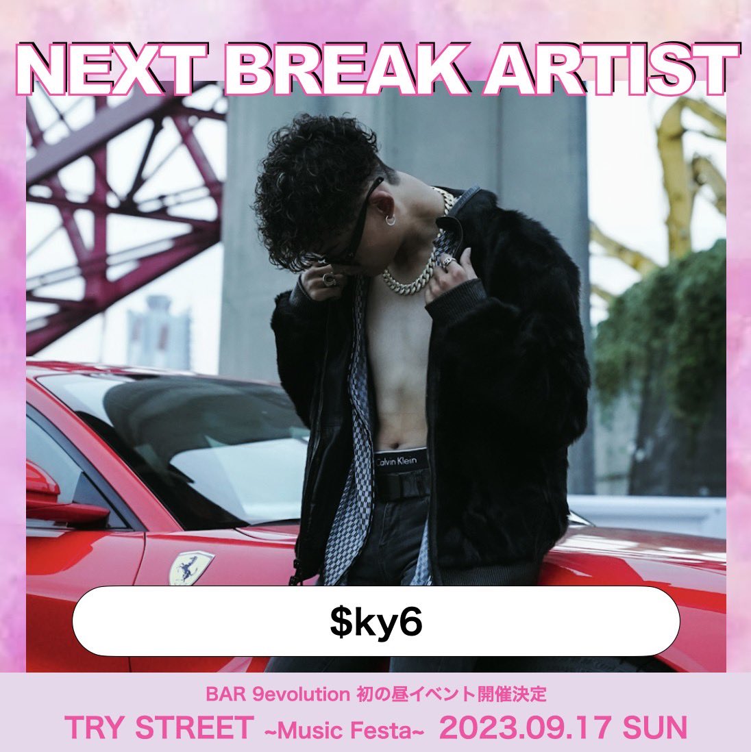 🎈TRY STREET🎈
✨Music Festa✨

第5弾出演者発表‼️

 $ky6  出演決定✨

チケットは公式LINEから購入🥹

#音楽フェス #大阪 #イベント #music
 #BAR9evolution #ナイエボ #live 
#ダンス #ダンスイベント #夢
#音楽 #dance #ongaku #関コレ
#fashion #大阪 #堺 #dream