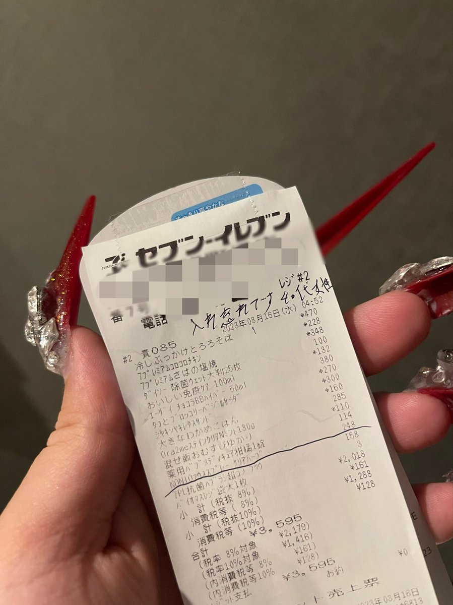 驚愕】整形男子アレン様、40代女性 と間違われる。 “コンビニマﾝヒ”に