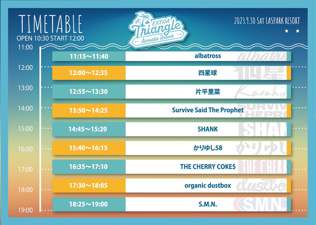TRIANGLE_FAMIRY's tweet photo. 🌴タイムテーブル解禁🌴

TRIANGLE EXTRA Acoustic Resort
9/30(土)@糸島LASPARK RESORT内特設ステージ

上記公演に
LIVE HOUSE Queblick・LIVE HOUSE OP's推薦枠として「albatross」出演決定！

ただいまe+にて一般チケット発売中❤️‍🔥

お見逃しなく🌴
詳細は画像またはHPにて👀https://t.co/C8LlmWslCW https://t.co/Ro6VVgjgyf