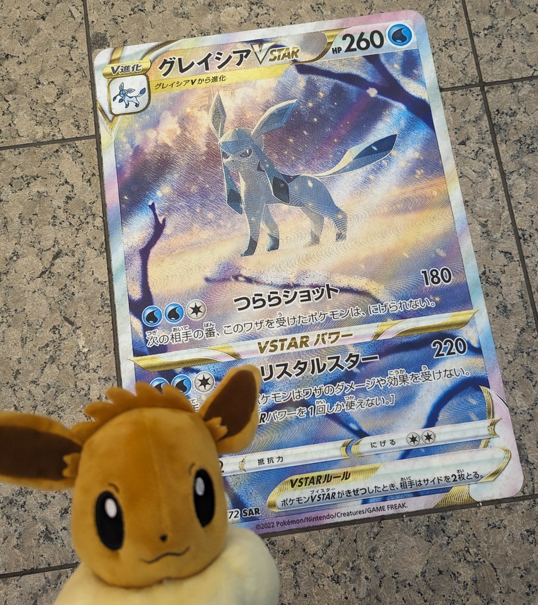 project_eevee's tweet photo. #ポケモンカードゲーム のアート展覧会、
「ポケモンカード アートウォーク」が開催中だよ🚶‍♂️
みなとみらいエリアに1000種類以上が展示されてるんだって！
あ！ #グレイシア #リーフィア を発見〜🔎✨
https://t.co/GU5TC3rZxM #Glaceon #Leafeon https://t.co/rFQ2WwIWvF
