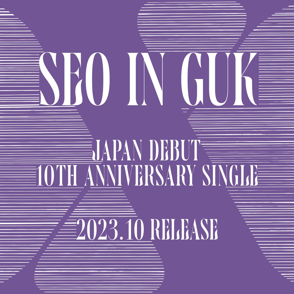 [📸] 𝙎𝙀𝙊 𝙄𝙉 𝙂𝙐𝙆 𝙅𝘼𝙋𝘼𝙉 𝘿𝙀𝘽𝙐𝙏 𝟭𝟬𝙏𝙃 𝘼𝙉𝙉𝙄𝙑𝙀𝙍𝙎𝘼𝙍𝙔 𝙎𝙄𝙉𝙂𝙇𝙀 𝘾𝙊𝙈𝙄𝙉𝙂 𝙎𝙊𝙊𝙉 🎤 2023.10 RELEASE 💜 #서인국 #SeoInGuk #ソイングク #Single #ComingSoon @seoingukfc_jp