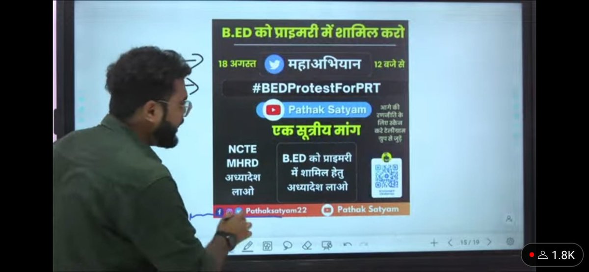 ataursame's tweet photo. #BEDProtestForPRT
@myogiadityanath @ncteDelhi @PMOIndia @narendramodi 
@EduMinOfIndia 
@ZeeNews 
@BJP4India 
@Republic_Bharat 
@BBKNews https://t.co/DLbib9zr4E