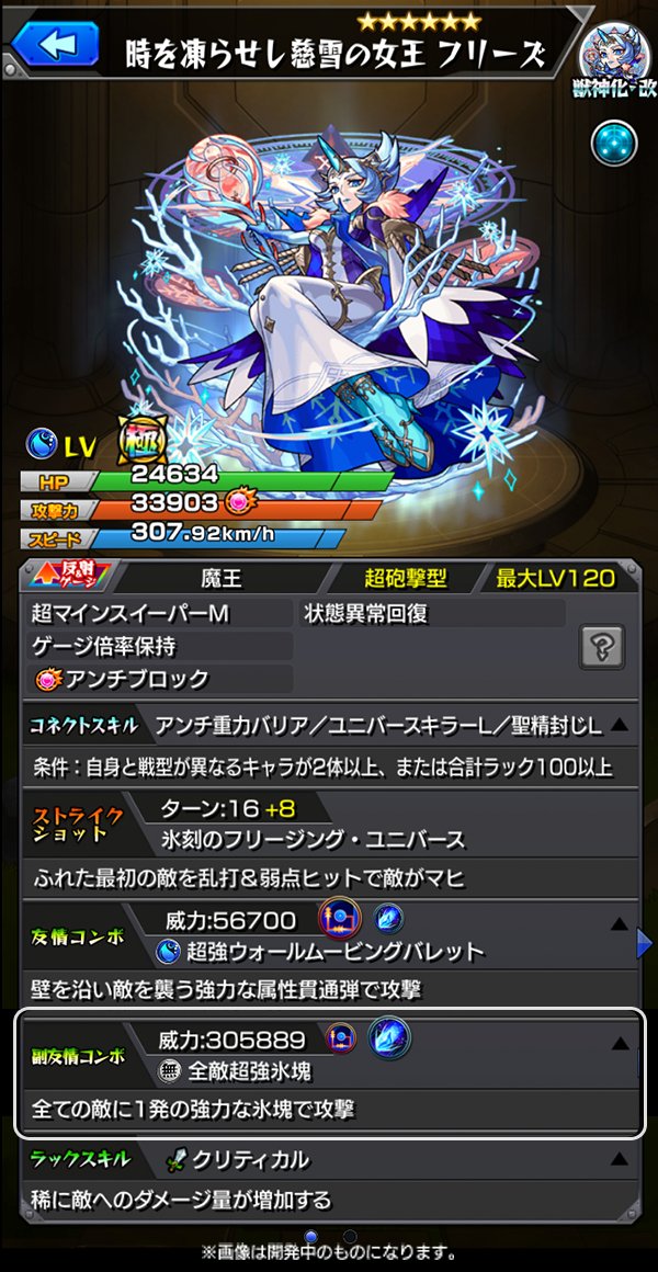 ヴァンガード モンスターストライク Vol.2 霊魂を操りし契約者