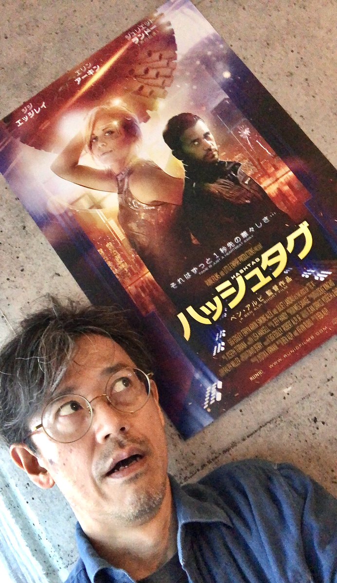ハッシュタグのポスターが、上がってきたよ〜🚀🚀🚀