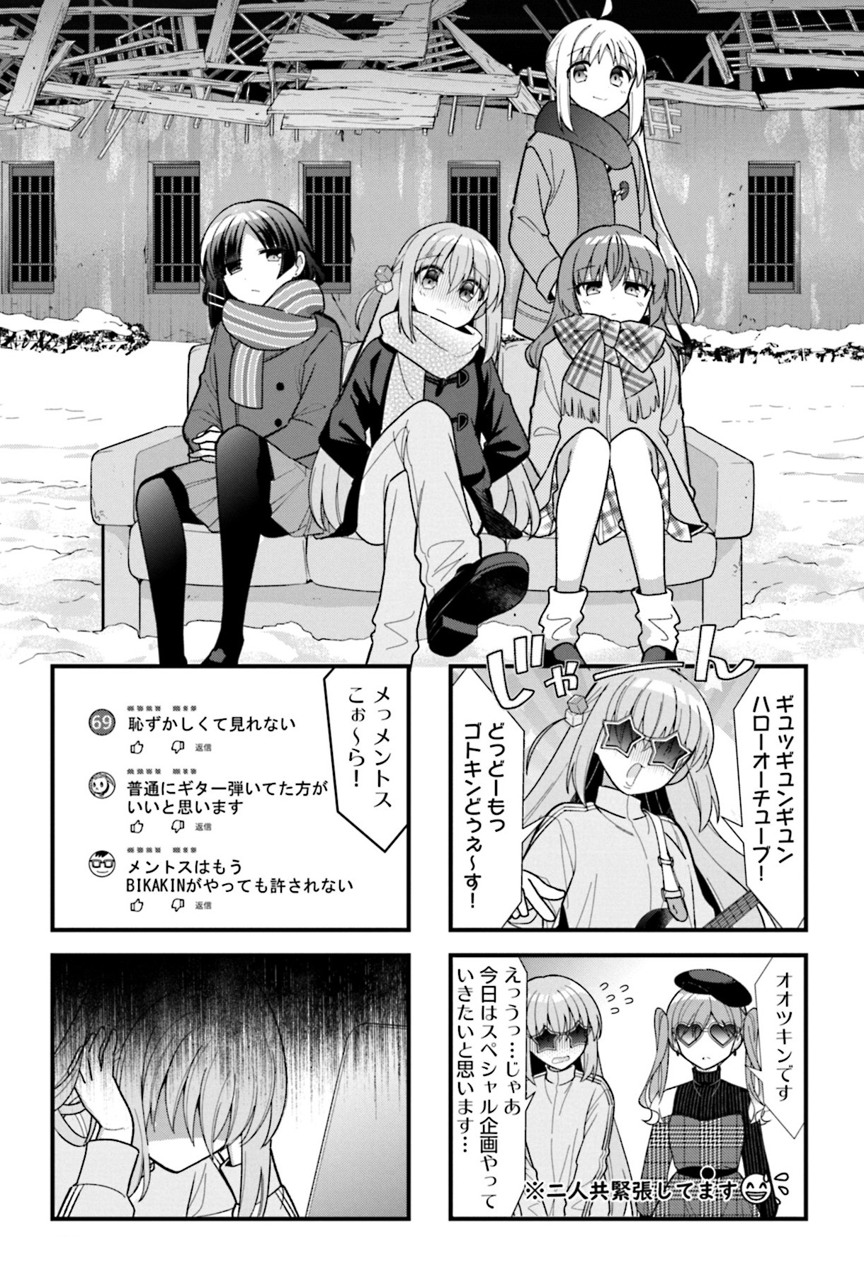 まんがタイムきらら編集部 on X: 