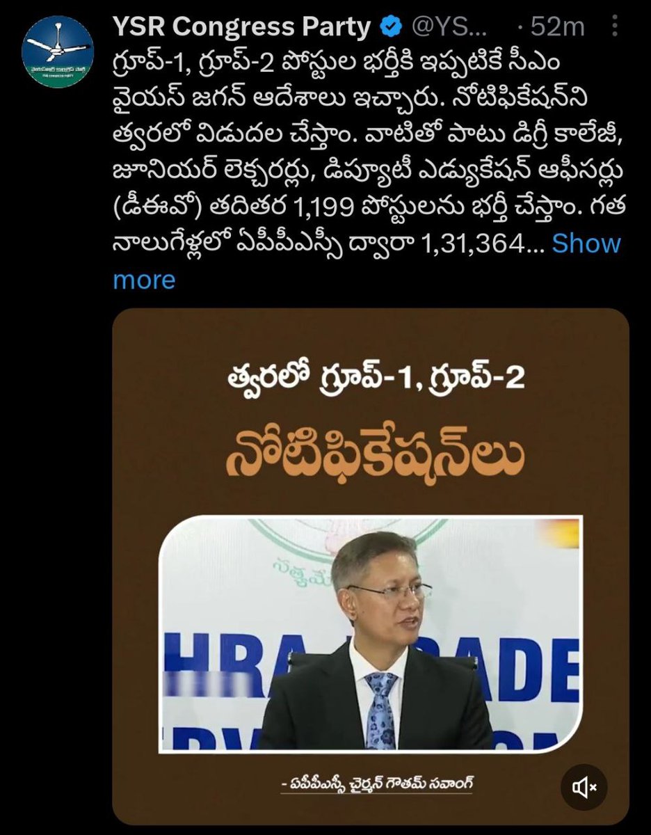 apjobaspirants's tweet photo. అయ్యా @YSRCParty 2021 లో ఇచ్చిన క్యాలెండర్ నుండి చూస్తున్నాము #గ్రూప్2 త్వరలో అని మాటలు విని నీరసం చీరాకు వచ్చింది. లక్షల్లో నిరుద్యోగులు #Group2 కోసం ఉన్నాము. 4 సంవత్సరాలు నుండి ఒక్కటి అంటే ఒక్క నోటిఫికేషన్ కూడా ఎందుకు ఇవ్వలేదు ?
 #depression#help
#JusticeForAPGroup2Aspirants https://t.co/kFrYujMm0i