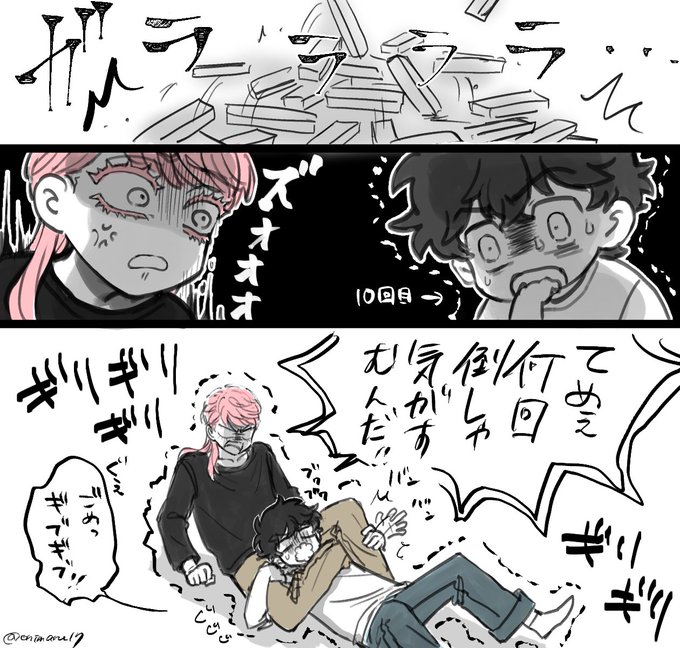 落書き Ryō Arata (@arataaryou) / X