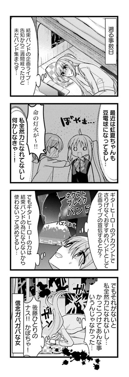 まんがタイムきらら編集部 on X: 