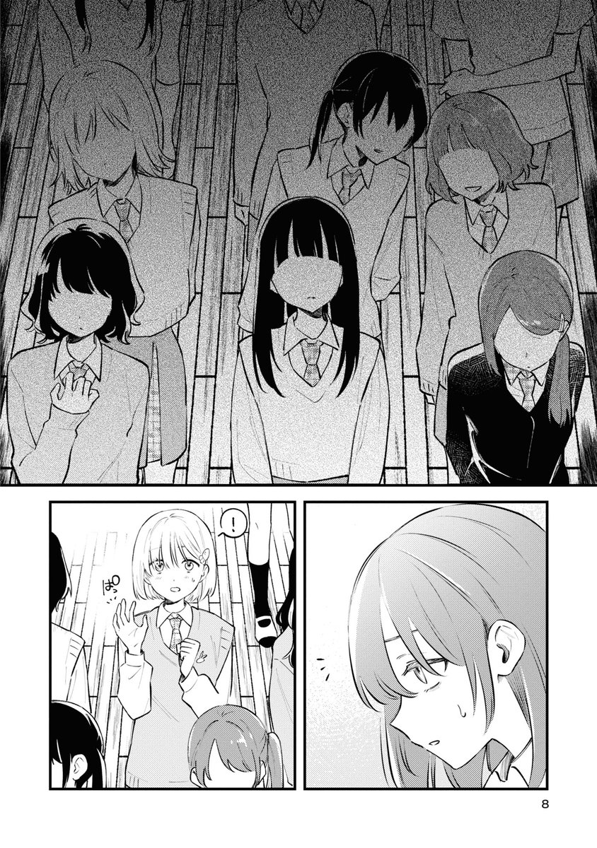 ③ 
