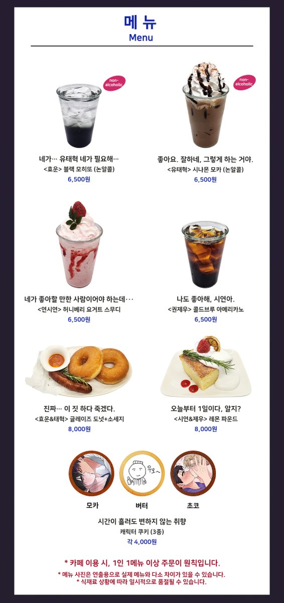 MOFUN_collabo2's tweet photo. 🆕<마증지 작가전> x 모펀 서교점 콜라보 이벤트 소식!📢

시간이 흘러도 변하지 않는 취향이 있으신가요?💧

<연심계획🩷> &amp; <새벽, 구름, 강🐉>
마증지 작가전에서 그 취향을 찾아보세요! https://t.co/Qqb8gWn6Qd