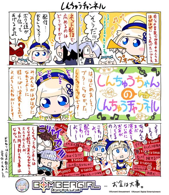 あ〜今日のオカズ最高すぎ〜!😊反則級だろッ!😡
こーんな、きゃわいいイラスト出されてさぁ!シコれないやつおる?
俺はなぁ!近場のコンビニに即駆け込んで5回だしてフィニッシュ…もう満足や☺️ 