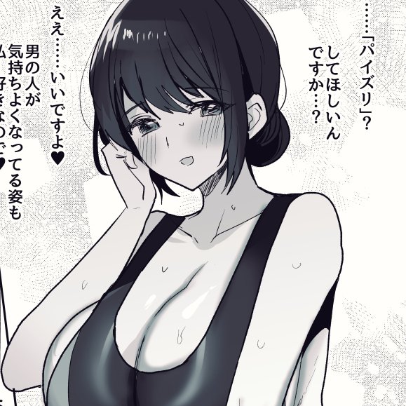 有料会員様へになりますがファンティア更新しました🙏🩱
https://t.co/5KdckFt4Uv 