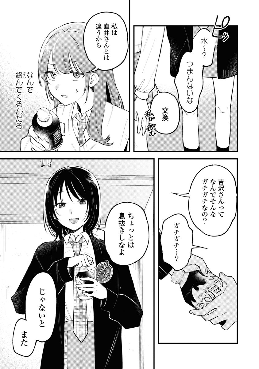 ⑩ 