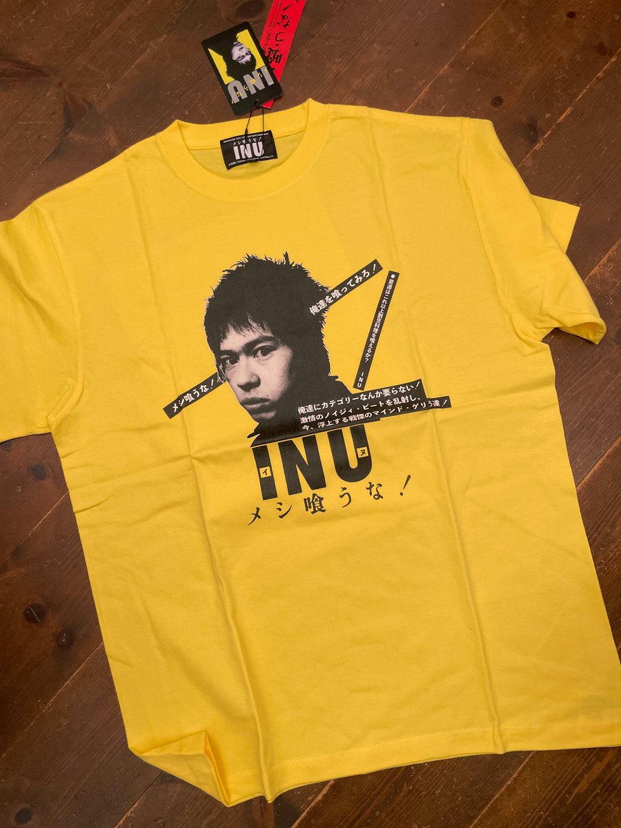 thefishmans's tweet photo. Tシャツが届いてました。基本「NEKO」派ですが、これは別腹🤗ダイエットするには、もってこいのTシャツ。　#INU #町田町蔵 #町田康 https://t.co/PV2OdjQIb6