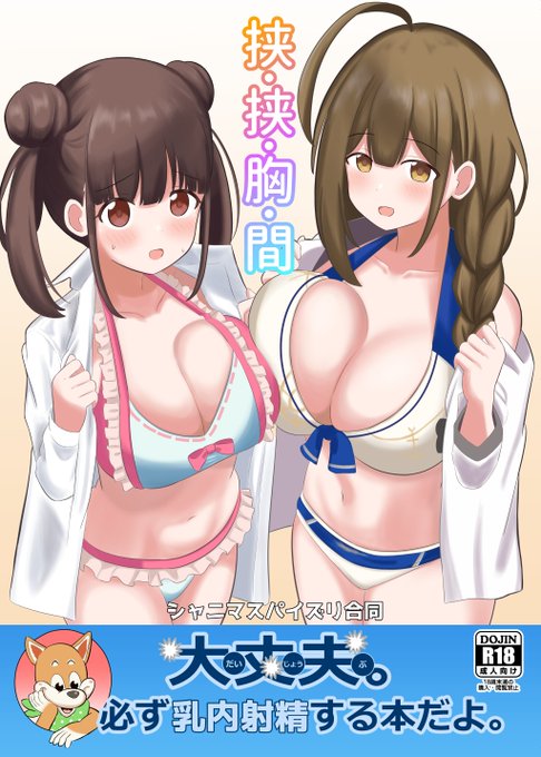 夏コミの合同誌がメロンブックス様にて販売開始されました❗️
よろしくお願いします❗
https://t.co/lCFO6DnrFj 