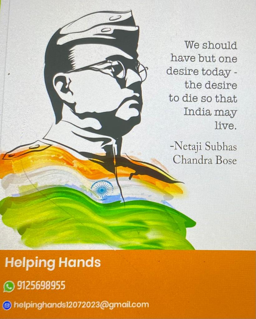 HelpingHands023's tweet photo. शत शत नमन 🙏
#18aug #18august #18aug2023 #18august2023
#SubhashChandraBose @HelpingHands023 https://t.co/fweTFsT2uS