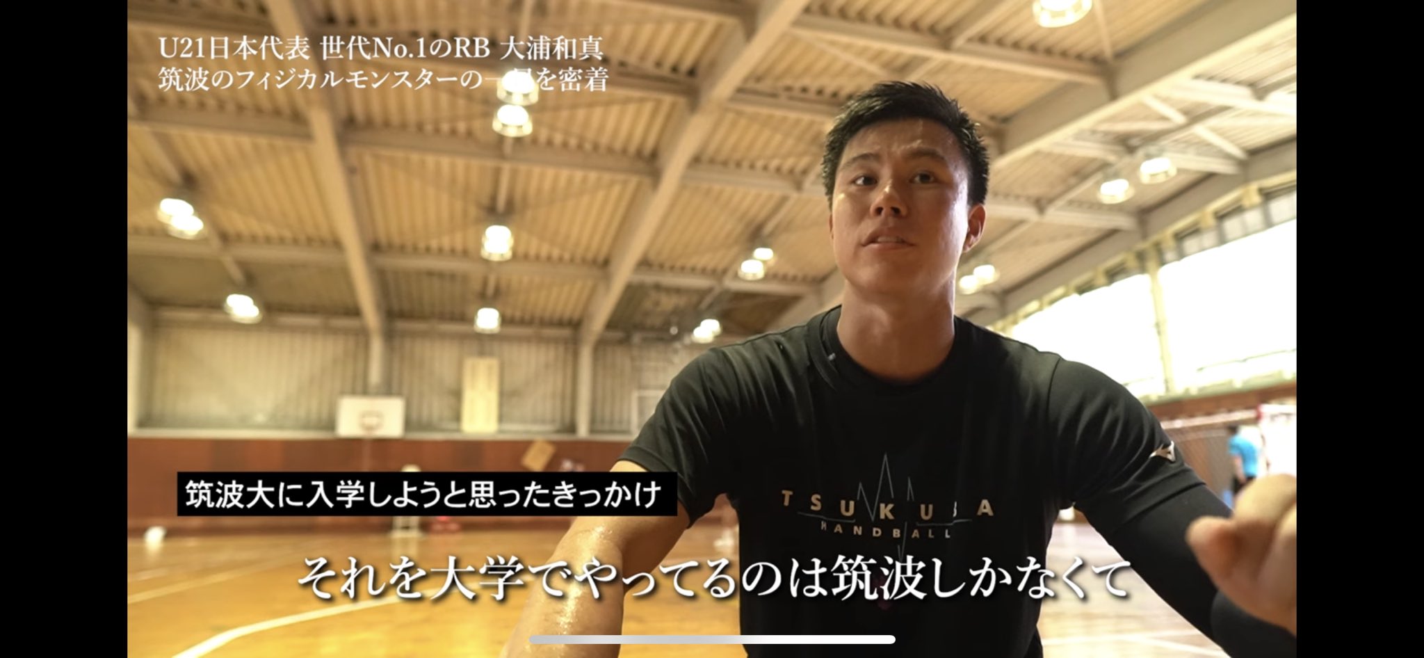 筑波大学男子ハンドボール部を例にしたフィジカル強化～【全2巻】1066-S 筑波大学男子ハンドボール部 on X: 