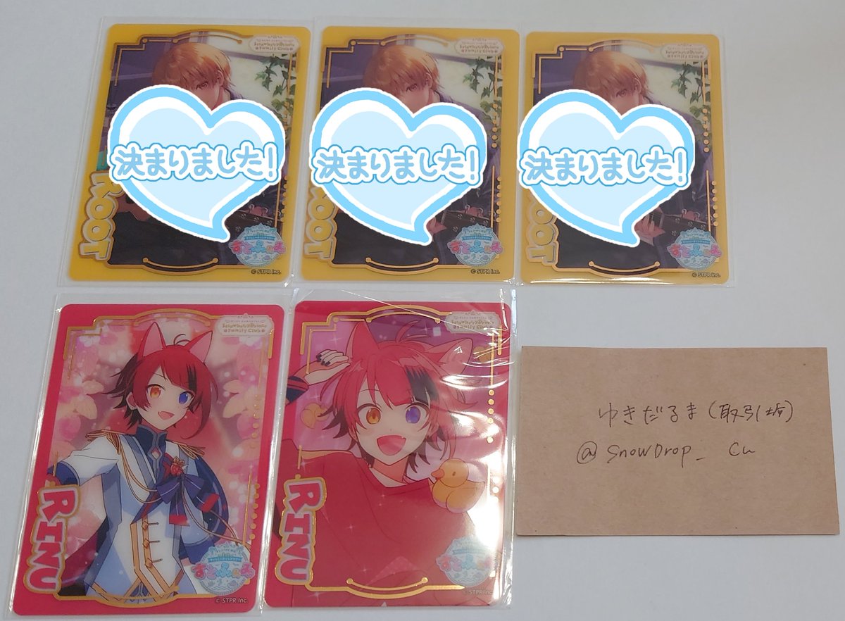 すとぷりグッズ交換 ふぁみこれ

譲）画像（🩷💛）

求）🩵さん

ソロ曲デザイン優先で求めております。
纏めての交換優先
郵送orふぁんみ名古屋・東京での交換

お気軽にお声がけ下さい
 #すとぷりグッズ交換  #ふぁみこれ交換