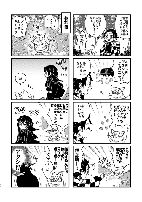 サンプル2/2 
