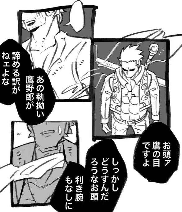 昨日あげたシャンミホの。描いたけど面倒で清書しなかったから没にしたコマ 