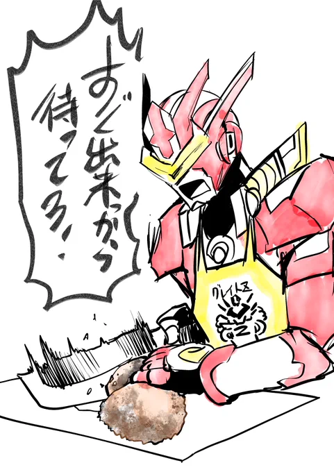 メンチ切ってるグレイト2 