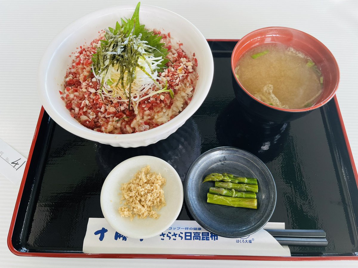 natu1746's tweet photo. 北海道ツーリング5日目終了
走行距離280km
フラッグも4本とも回収完了！ https://t.co/vUadm8iHG9