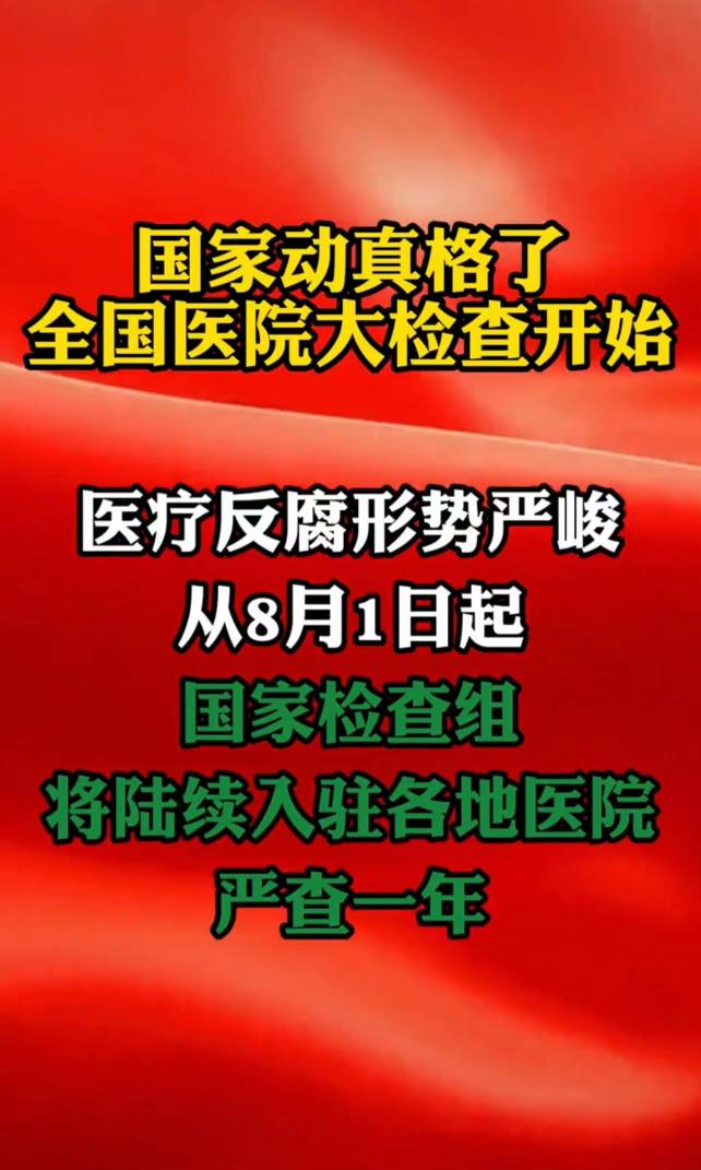 实事求是永立不败之地 tweet media