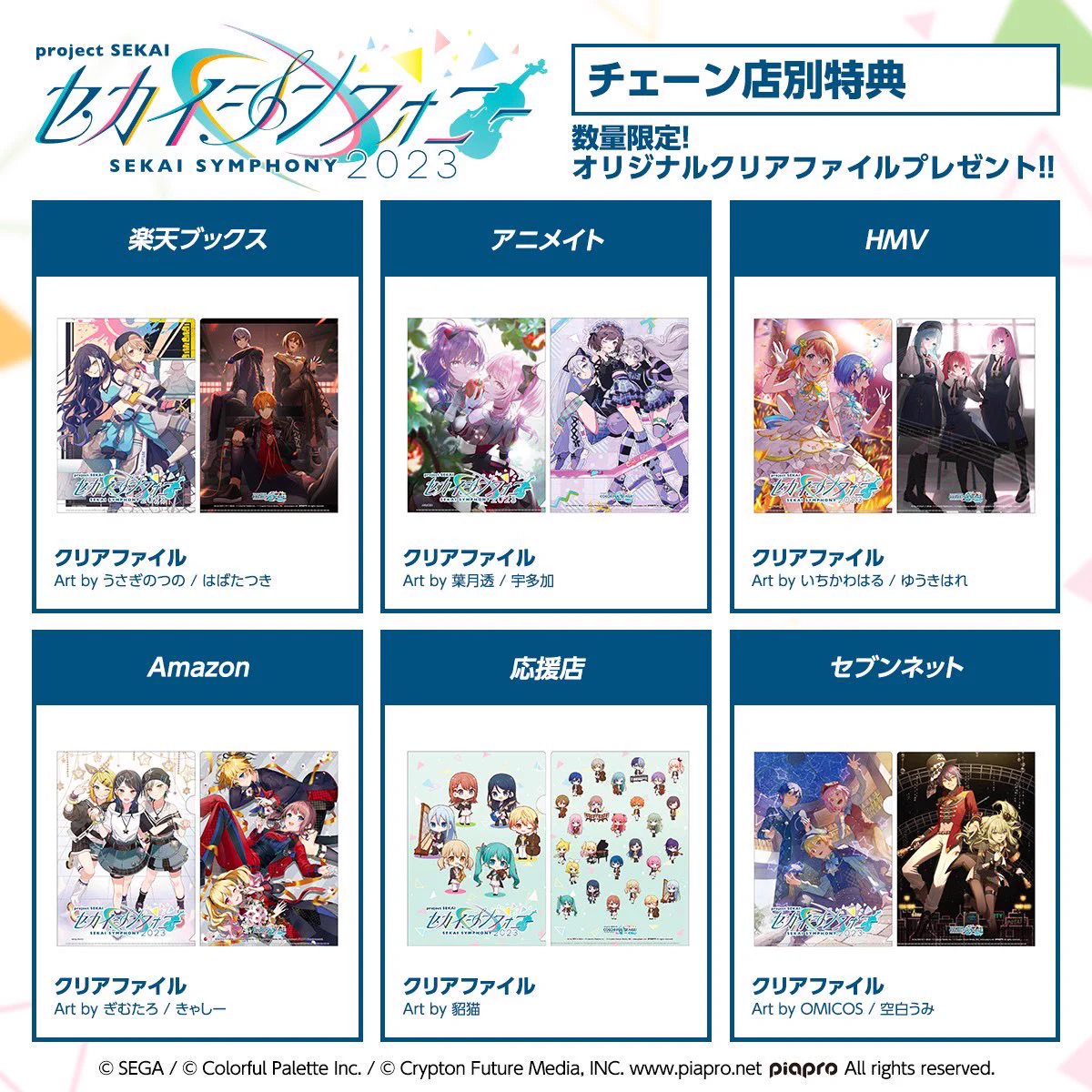 希少 ViViD＆shin CD セット F3zavaUaAAA3Gap?format=webp&