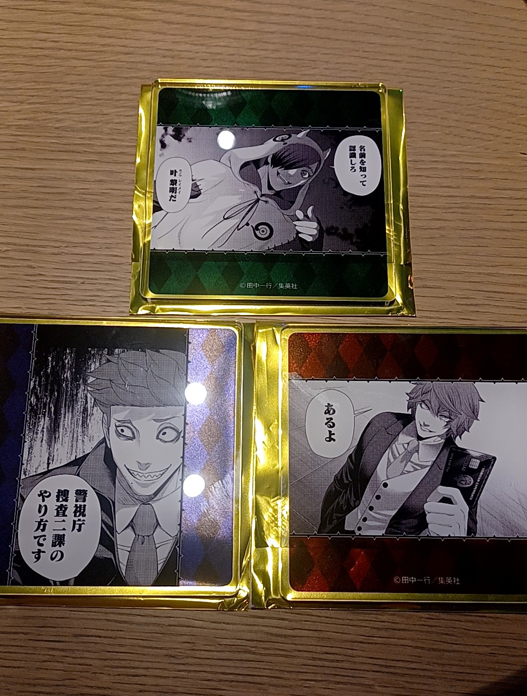 坂本(グッズ取引用) on X: 