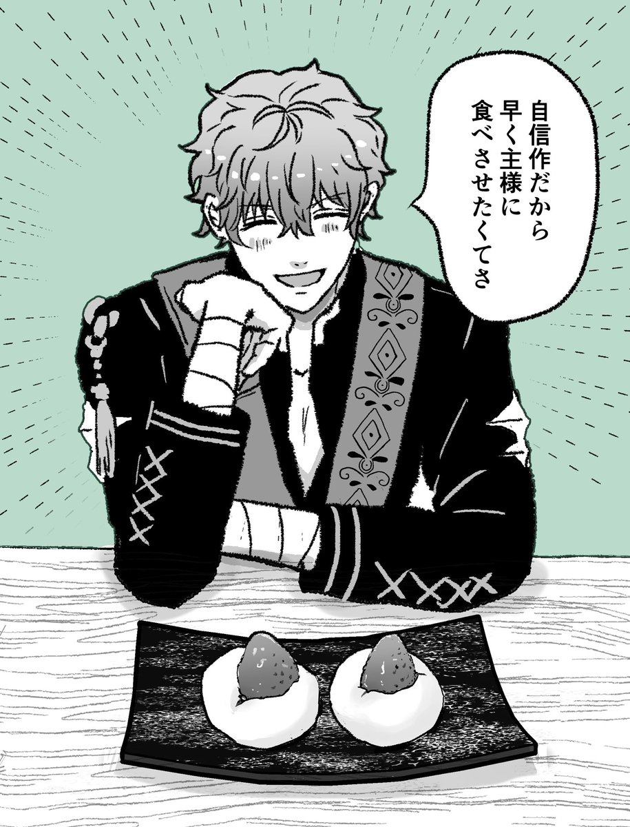 ダイエット中なんて、言えない 
