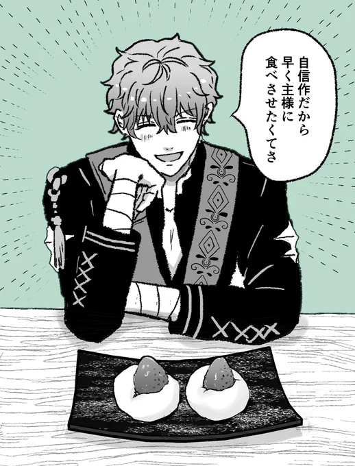 ダイエット中なんて、言えない 