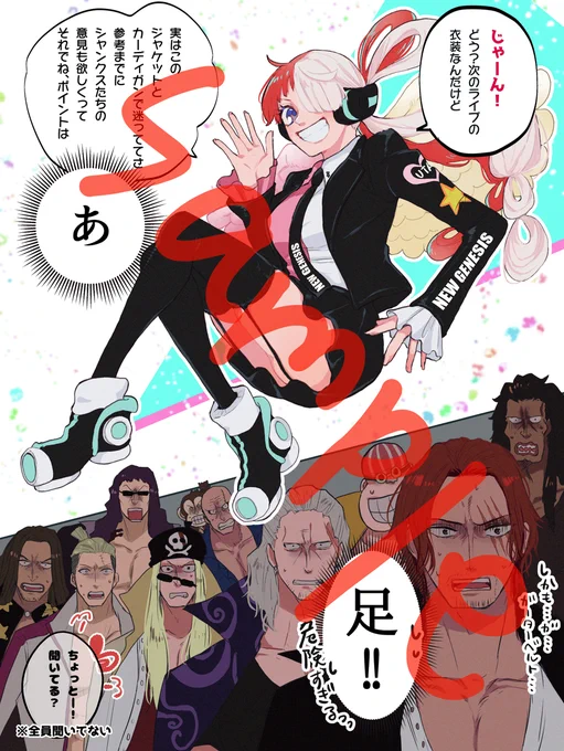 (7/7) 