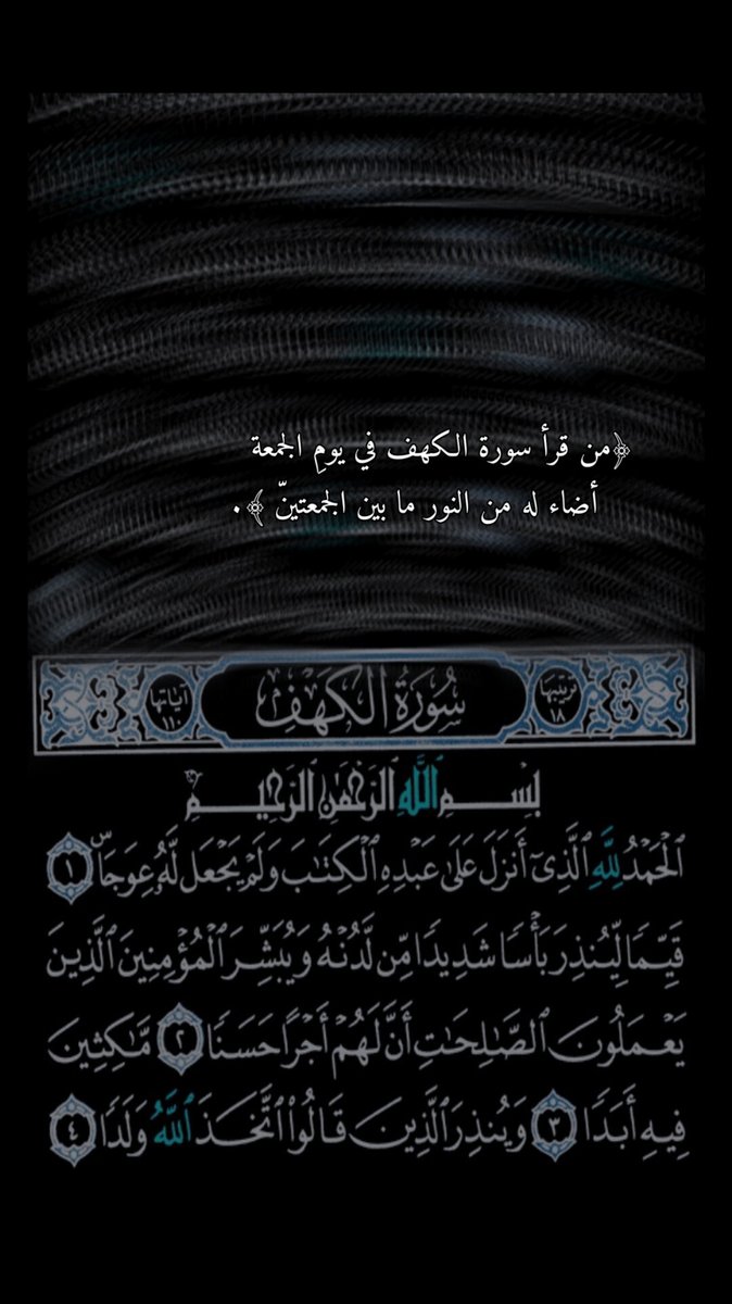 #يوم_الجمعة