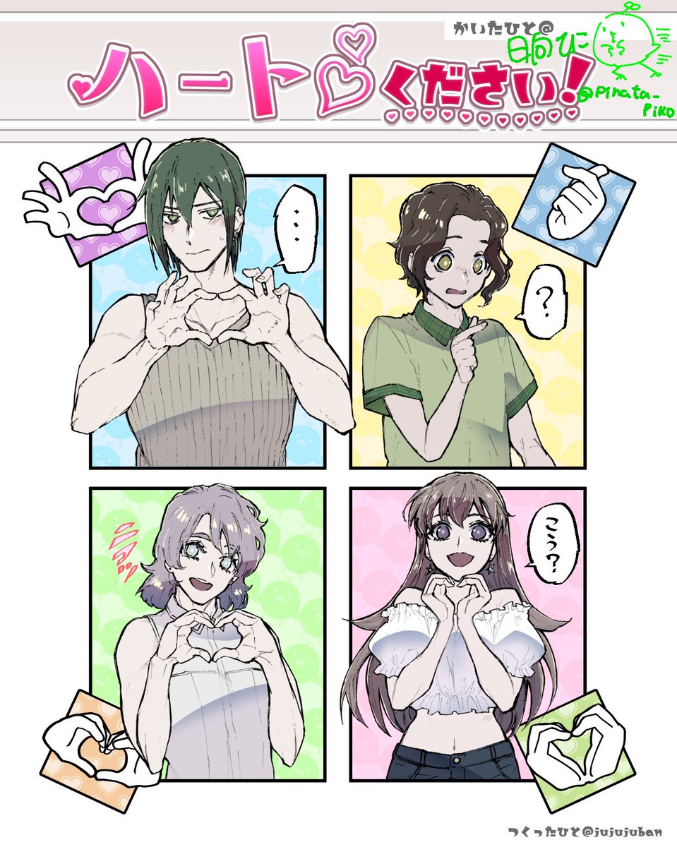 💖💖💖💖
#鬼ZinKI #ぴなたぴこ画 