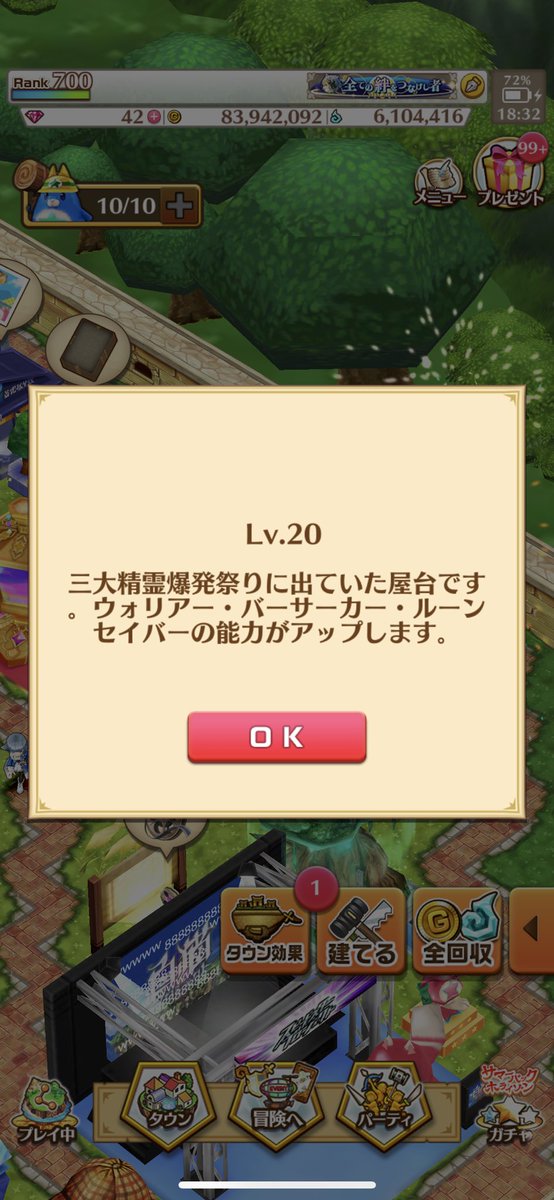 500_g3's tweet photo. チケット余りすぎぃツ https://t.co/CZuaq0x7Mf