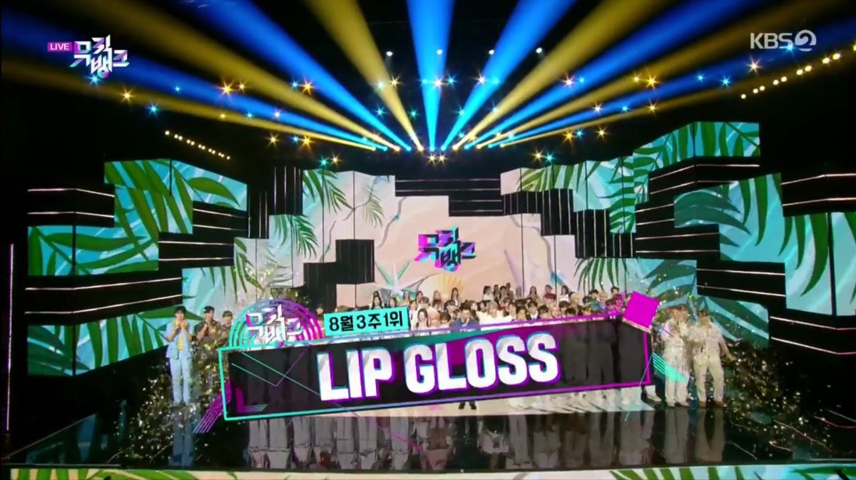 💄LIP GLOSS 첫번째 1위🎉 

더보이즈가 뮤직뱅크에서 [LIP GLOSS] 첫번째 1위를 달성하였습니다!❤️❤️❤️
고생한 더보이즈와 더비에게 박수👏👏👏

더비와 더보이즈가 함께 만들어낸 결과이니 마음껏 축하해주세요‼️🥳🥳🥳 

#LIPGLOSS1stWin
