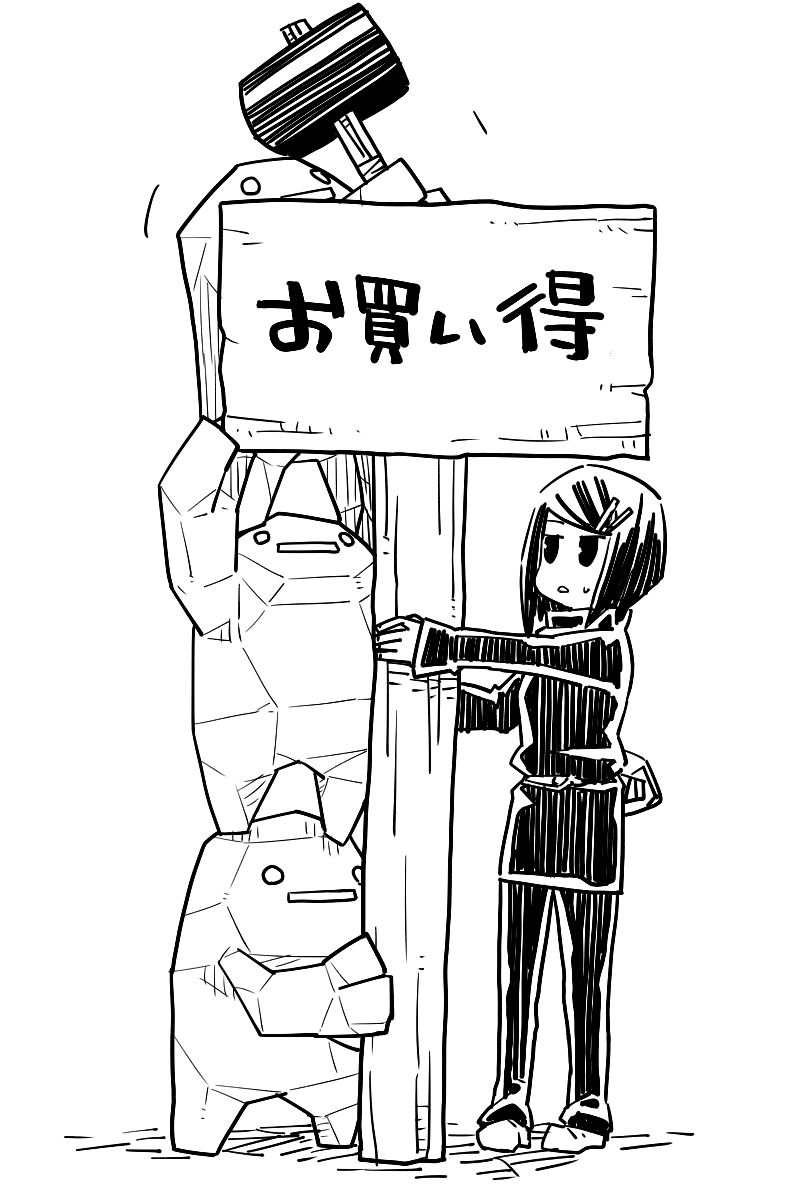 ダンジョンの中のひと、現在公式で1巻分まるっと解放されています。
https://t.co/EQ2Qd1I6ds
また、eBookJapan、コミックシーモア、DMMブックス、ピッコマ、ブッコミ、LINEマンガ等の電子ストアにて、2巻と3巻が半額セールのようです。
たぶん8月30日あたりまでだと思います。
この機会にぜひー。 