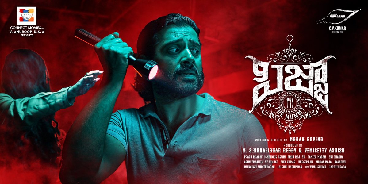 123telugu's tweet photo. సమీక్ష: పిజ్జా 3 - ది మమ్మీ
https://t.co/5SNBozJbD4
#Pizza3 #Pizza3TheMummy #AshwinKakumanu #PavithrahMarimuthu #MohanGovind #CVKumar #Pizza3Review #Pizza3Rating #123telugu https://t.co/QVnjMqvAaN