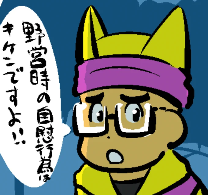 そして、諭される。 