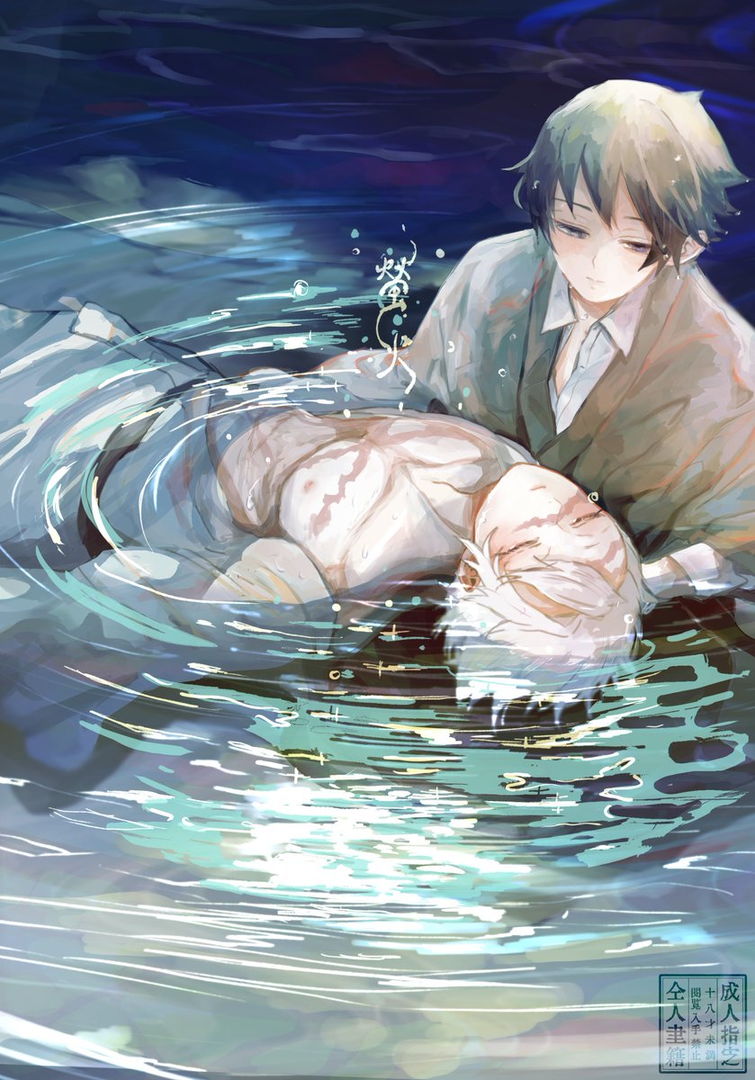 yamayu様おまとめページ みや (@kazenoko1129) / Posts / X