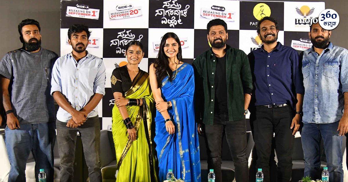 mojo360Kannada's tweet image. ರಕ್ಷಿತ್‌ ಶೆಟ್ಟಿ &apos;ಸಪ್ತಸಾಗರದಾಚೆ ಎಲ್ಲೋ&apos; ಟ್ರೈಲರ್‌ | ಸೆಪ್ಟೆಂಬರ್‌ 1ರಂದು Side - A ಬಿಡುಗಡೆ | @mojo360Kannada
Read here: kannada.mojo-360.com/sapta-sagarada…

#SaptaSagaradaacheEllo @rakshitshetty @rukminitweets @ParamvahStudios @charanrajmr2701 #SSETrailer #AchyuthaKumar #Sandalwood #CinemaNews #KFI