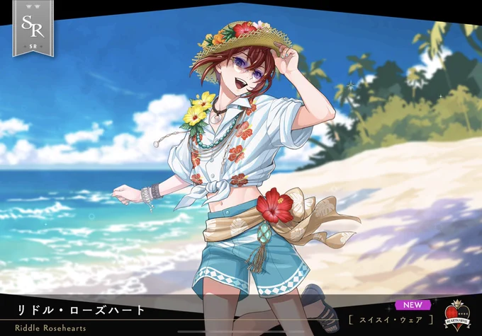 う…うおおおおおあああああああ?!?!?!?!?!ス….スイス〜イ?!?!?!?!?! 