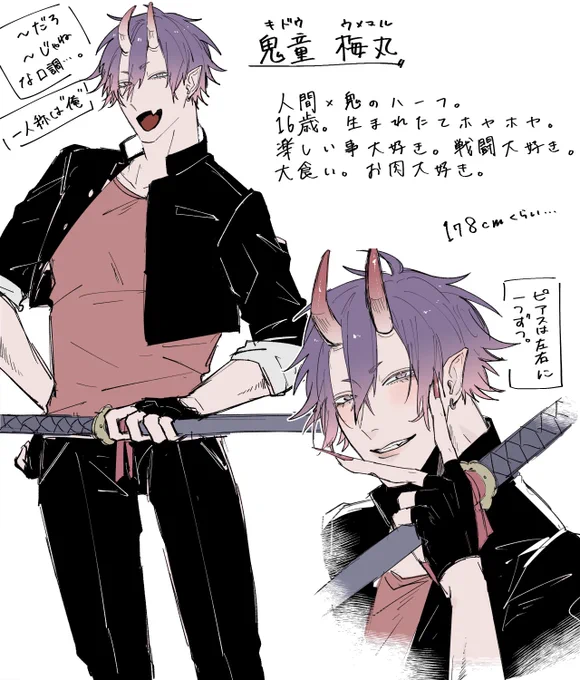 @sakuken_yana 資料といえるのがなさすぎたから簡易なのだけど用意した😂
服とかは何着せてくれても大丈夫なので…!!!! 