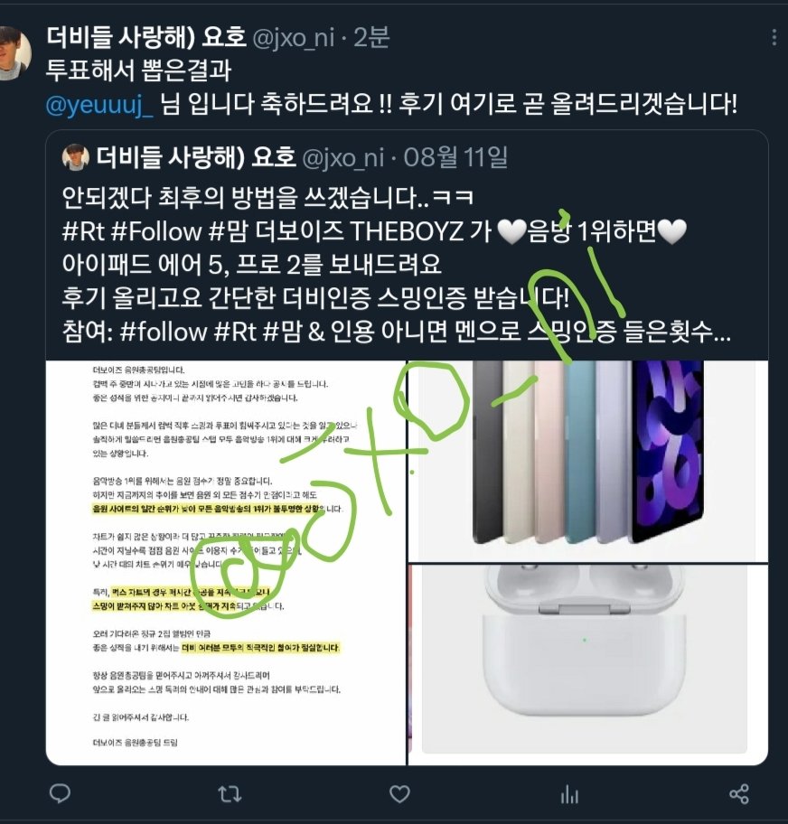 요호 (@jxo_ni) on Twitter photo 