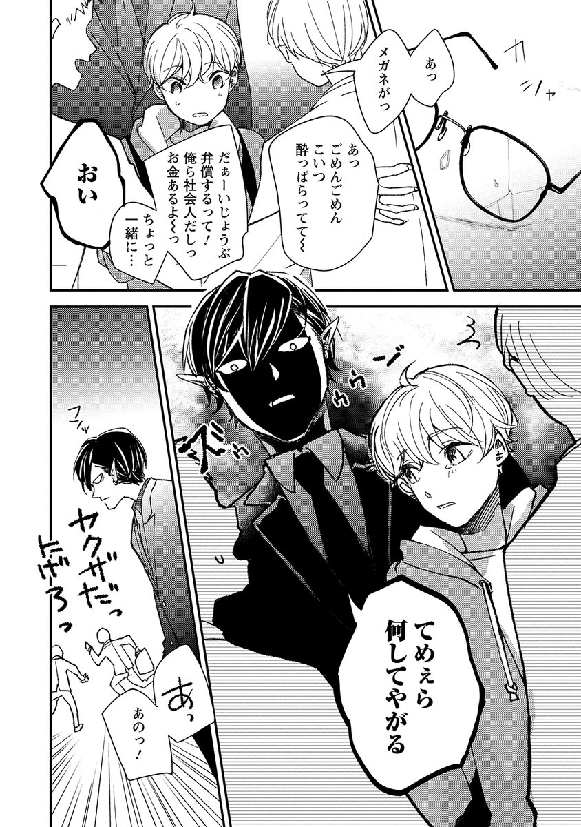 (3/7) 