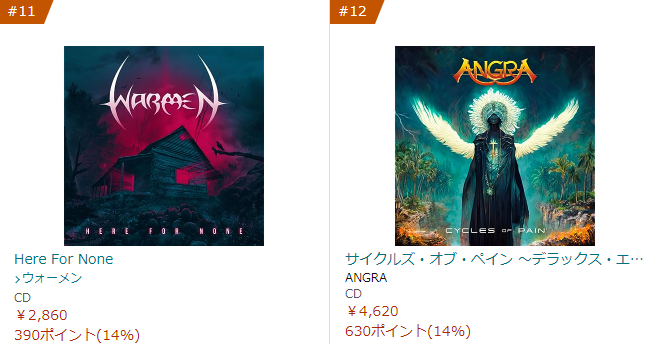 Chaos_Ward's tweet image. 【本日発売】#Warmen 『Here For None』 
Amazon HR/HM 売れ筋・新着ランキングともに11位にランクイン🎸
チルドレン・オブ・ボドムの遺志を継ぐ彼らの9年ぶりのニュー・アルバムは、フィニッシュ・メロディック・デス・メタルを象徴する1枚💿 x.gd/8Mj2G